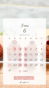 2024年6月の定休日|[公式]安城市のカフェ＆ケーキ アンドケイクスパッチ